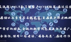 对于 tpWallet 这样的数字钱