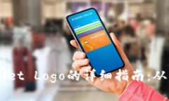 申请tpWallet Logo的详细指南