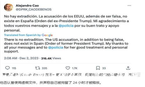 如何通过tpWallet充值BNB：简单易懂的教程