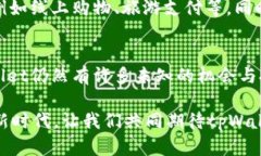   tpWallet用户使用量激增背