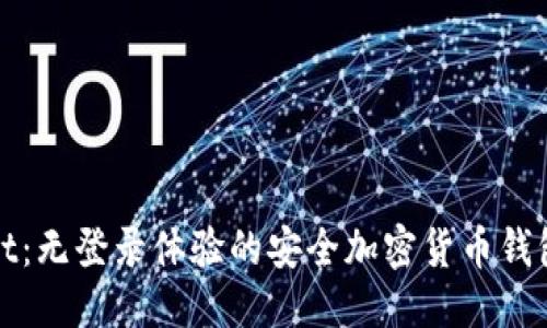 ```
tpWallet：无登录体验的安全加密货币钱包大揭秘