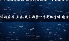 区块链技术存储平台是什