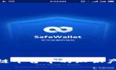 探索司法区块链平台中的