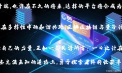   颠覆传统：区块链量子云