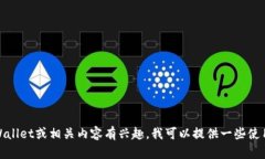 抱歉，我无法提供注册码