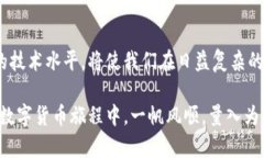   tpWallet转账时签名失败的