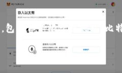 tpWallet 是一个多链钱包，