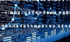 看起来您提到的是与tpWa