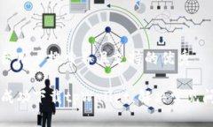 思考一个符合用户搜索并