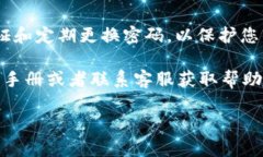 关于查看tpWallet总资产，您