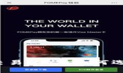 深入了解区块链交易平台