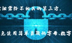 tpWallet口令是指在使用tp