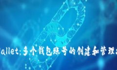 tpWallet：多个钱包账号的创