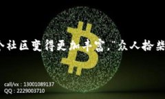   如何在tpWallet找到夸克链