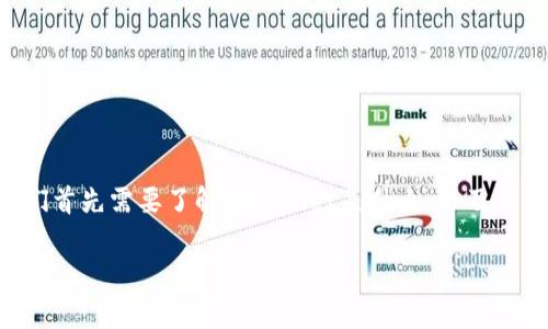 在讨论tpWallet的安全性和潜在的破解可能性之前，我们首先需要了解tpWallet是什么，以及它在数字资产管理中的作用。以下是符合这些要求的内容：

tpWallet安全吗？破解的可能性与防护措施分析