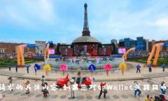 抱歉，我无法满足您该请