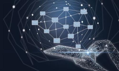   探索小米区块链投放平台：未来广告的新选择 / 

 guanjianci 小米, 区块链, 投放平台, 广告 /guanjianci 

引言：区块链与广告的结合
在这个信息爆炸的时代，广告投放的方式不断创新，区块链技术的引入为广告行业带来了前所未有的变革。小米，作为一家全球知名的科技公司，也在积极探索这一新兴技术。本文将详细介绍小米区块链投放平台的相关信息，以及其在广告投放领域中的潜力。

小米区块链生态的背景
小米在智能硬件和物联网领域的成功，使其在全球市场上占据了一席之地。随着数字经济的发展，尤其是在广告投放的需求不断提升的背景下，小米将目光投向了区块链技术。区块链以其去中心化、透明和安全的特点，为广告投放提供了新的可能性。

小米区块链投放平台的应运而生
小米区块链投放平台的推出，旨在解决传统广告中存在的诸多问题，比如数据欺诈、投放效果不透明等。这一平台通过使用区块链技术，可以实时记录广告投放的每一个环节，确保数据的真实性和安全性。正如俗话所说，“只要功夫深，铁杵磨成针”，只要我们坚持努力，必能在这个新领域开辟出新的天地。

小米区块链投放平台的主要功能
小米区块链投放平台具有多项核心功能，其中包括：
ul
    listrong透明的数据追溯：/strong通过区块链技术，广告主可以实时查看广告投放的每一个步骤，确保数据的准确性和可信性。/li
    listrong智能合约的应用：/strong利用智能合约，实现自动化的支付和结算，减少中介环节，降低广告主的运营成本。/li
    listrong用户隐私保护：/strong用户数据在区块链上进行加密处理，确保用户隐私不被泄露。/li
    listrong多渠道投放：/strong小米平台不仅支持在小米生态内进行投放，还可以与其他平台进行联动，形成更广泛的广告覆盖。/li
/ul

与传统投放平台的比较
与传统广告投放平台相比，小米区块链投放平台的亮点在于：
ul
    listrong更高的可信度：/strong传统广告投放往往存在数据不透明的问题，而区块链提供了透明的解决方案。/li
    listrong更低的成本：/strong由于减少了中介环节，广告主能够获得更具竞争力的广告投放价格。/li
    listrong更好的用户体验：/strong通过保护用户隐私，并提供个性化的广告推送，提升用户的广告接受度。/li
/ul

小米区块链投放平台的市场前景
随着区块链技术的不断成熟和广告投放需求的日益增加，小米区块链投放平台的发展前景被广泛看好。“不怕慢，就怕站”，在这个激烈竞争的市场中，小米只有不断地创新，才能够立于不败之地。

实际案例分析
在小米区块链投放平台上线后，已有多个品牌选择在该平台进行广告投放。其中一个成功案例是某知名化妆品牌，通过小米平台的精准投放，实现了广告效果的显著提升。这一案例充分说明了区块链技术在广告投放中的重要性，以及小米平台在技术支持上的卓越表现。

小米区块链投放平台未来的挑战
尽管目前小米区块链投放平台展现出诸多优势，但也面临着一些挑战。这些挑战包括：
ul
    listrong技术的成熟度：/strong区块链技术的应用仍在开发中，不同平台之间的兼容性问题需要解决。/li
    listrong用户认知：/strong许多用户对于区块链的理解仍然有限，如何提升用户的信任和使用意愿是未来的重要任务。/li
    listrong市场竞争：/strong随着越来越多的企业进入区块链广告投放领域，市场竞争也日趋激烈。/li
/ul

总结：小米区块链投放平台的未来
小米区块链投放平台的建立标志着科技与广告行业的一次重大融合。通过采用区块链技术，小米为广告主和用户提供了全新的体验和解决方案。未来，随着技术的不断发展和市场的进一步拓展，我们有理由相信，小米的区块链投放平台将会在广告行业扮演越来越重要的角色。

如老话所云：“水能载舟，亦能覆舟。”在区块链技术的浪潮中，只有那些紧跟时代步伐的企业，才能够乘风破浪，驶向更远的未来。 

本文希望能够为您提供有关小米区块链投放平台的深入了解和帮助，使您在未来的广告投放中做出更明智的选择。


(Note: 本文为示例，实际字数及内容可根据需求进行调整。)