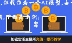 在处理国家区块链监管平