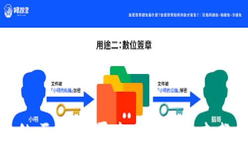
探索九江学院的区块链平台：赋能未来教育与科技创新