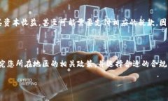 关于“tpWallet是否属于国家