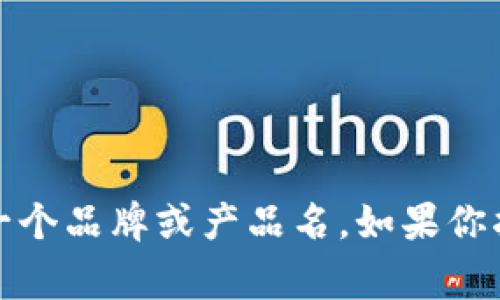 tpWallet的英语全称是“tpWallet”。这个名称通常不需要翻译，因为它是一个品牌或产品名。如果你指的是tpWallet的具体功能或特性，可能需要更多上下文来进行详细说明。