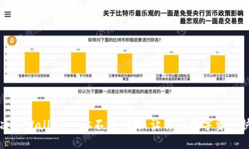 如何解决tpWallet gas不足问题，让你的数字资产快速流转
