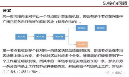 
如何安全下载比特币区块链理财平台：详解步骤与注意事项