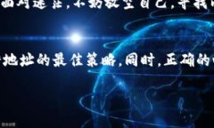   tpWallet充错了地址怎么办