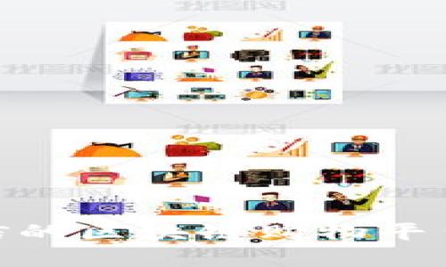 jiaoti构建信任：诚信的区块链购物平台如何改变购物体验