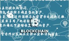 tpWallet 是一种数字钱包，