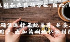   tpWallet提现：是否需要绑