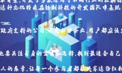 niu重庆区块链平台推荐：