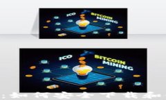 探索便捷生活：如何安全