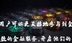 智盛区块链金融应用创新