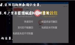 tpWallet燃料是一个与加密货