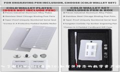 深入了解tpWallet香港ID：如