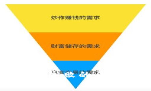 tpWallet创建失败的原因及解决方案