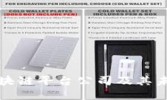 美国最大区块链平台公司