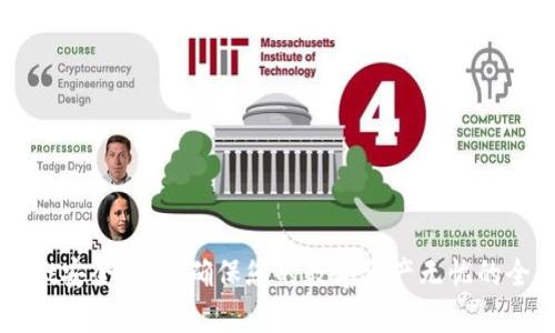 tpWallet安全检测：确保您的数字资产无忧的全面指南