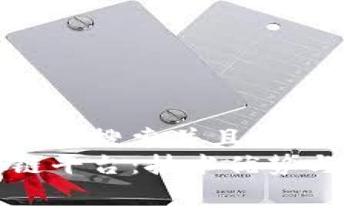 思考一个符合用户搜索并且支持的优秀  
探索云象区块链平台：技术优势与应用前景解析