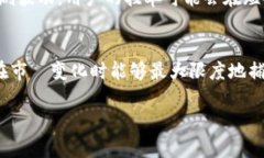   在tpWallet如何挂单交易