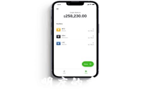 
区块链平台透明度的重要性与现实应用