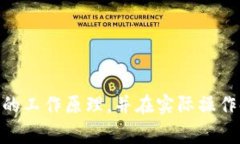 tpWallet闪兑未到账？解决方