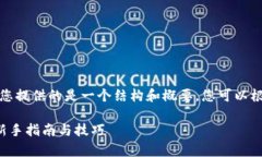 注意：由于内容较多，这