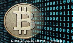 如何查看tpWallet助记词：一