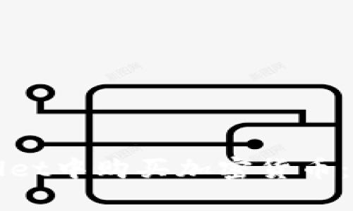 如何在tpWallet中购买加密货币：详细步骤指南