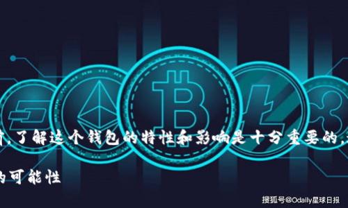 注意：在讨论tpWallet是否能多下载之前，了解这个钱包的特性和影响是十分重要的。这些信息可以帮助用户做出明智的决定。

tpWallet能多下载吗？探索多设备使用的可能性