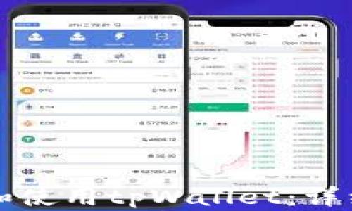 
如何创建和使用tpWallet：详细视频指南