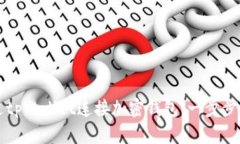 如何通过tpWallet连接加密钱