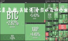 注意：为了尽量满足您的